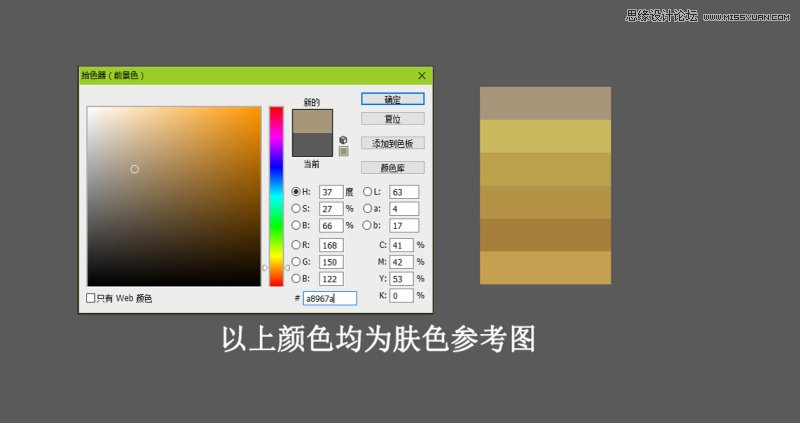 Photoshop巧用画笔工具给人像添加逆光效果图,PS教程,素材中国网