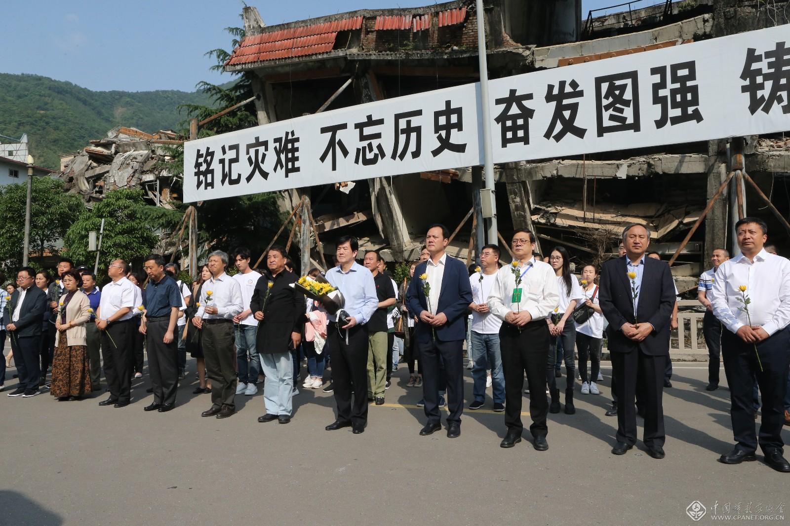 中国文联文艺志愿服务团一行北川老县城遗址祭奠仪式现场.JPG